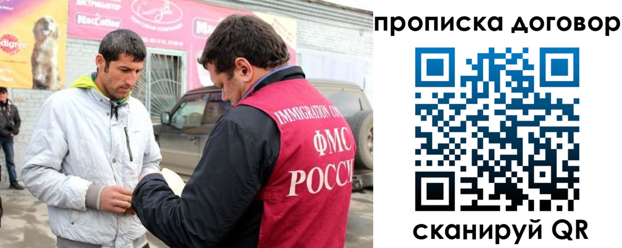 регистрация для школы в Тулуне