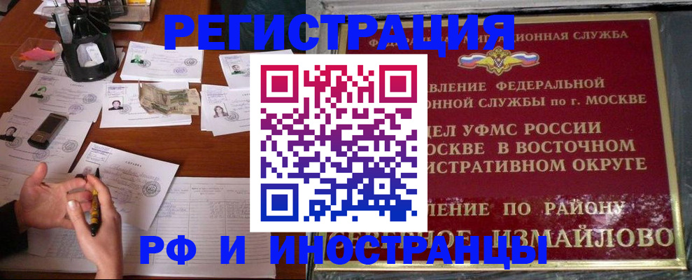 где прописаться в Тулуне